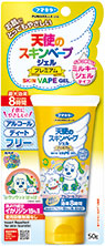 天使のスキンベープジェル プレミアム NHKいないいないばあっ! 50g