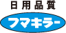フマキラー株式会社 | 製品情報サイト