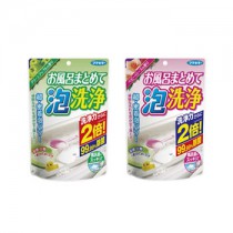 お風呂まとめて泡洗浄