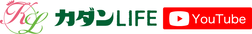 カダンLIFE YouTube