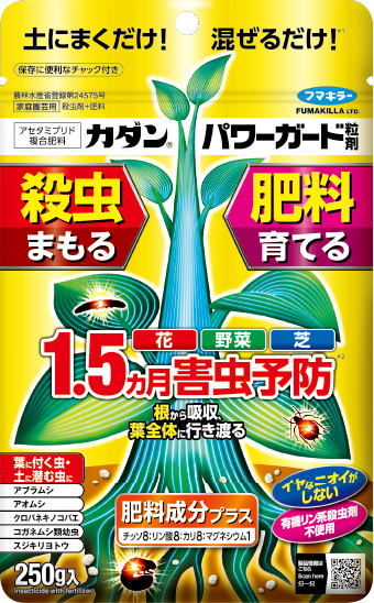 カダン パワーガード 粒剤250g