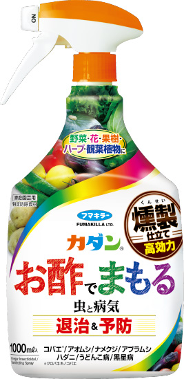 カダン お酢でまもる 1000mL