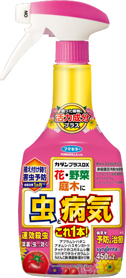 カダンプラスDX 450ml