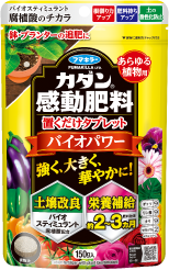 置くだけタブレット バイオパワー 150g