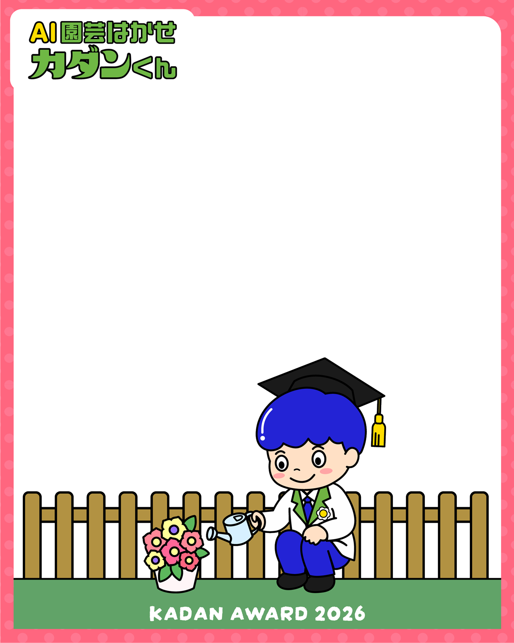 フォトフレーム