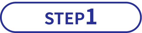 STEP1画像