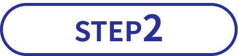 STEP2画像