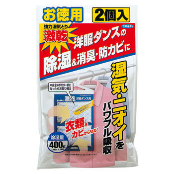 激乾 洋服ダンス用