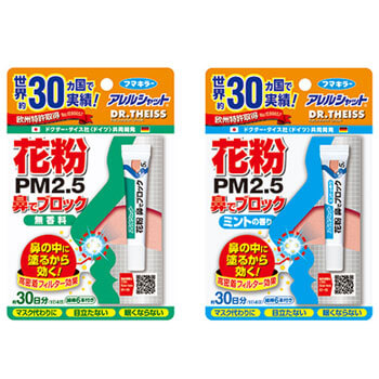 花粉鼻でブロック